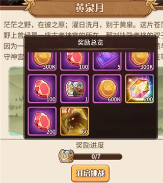 阿尔米娅赞歌小米版