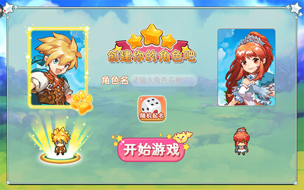 宠物王国外传2025最新版