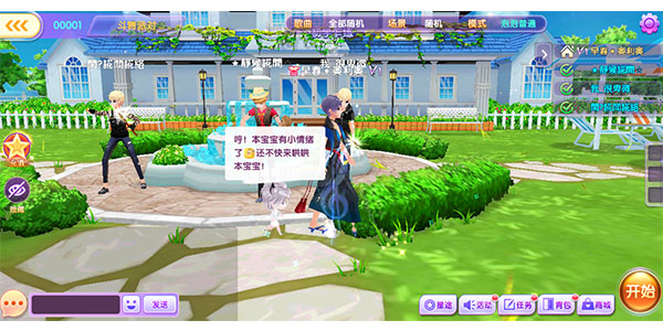 全民乐舞小米版