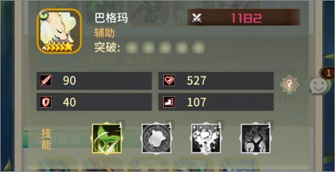 口袋苍穹小米版