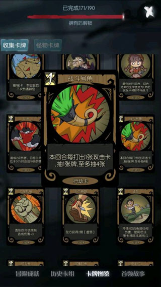 月圆之夜国际版