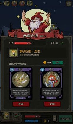 月圆之夜体验版