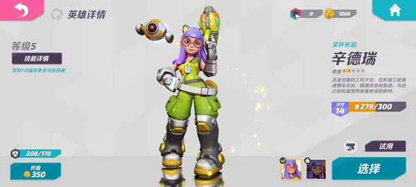 火力苏打官方版(T3)