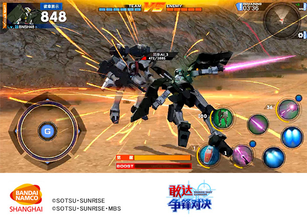 敢达争锋对决小米版