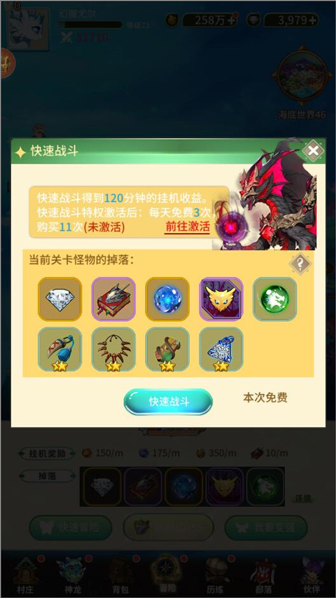 口袋苍穹小米版