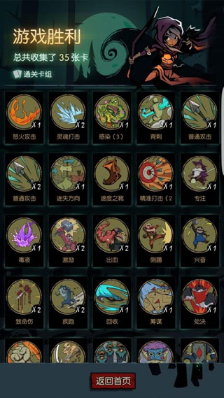 月圆之夜经典版