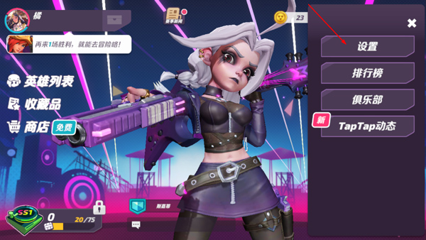 火力苏打官方版(T3)