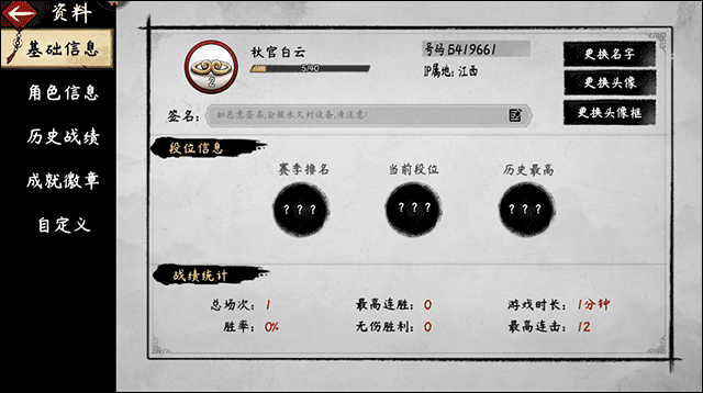 墨斗手游小米渠道版