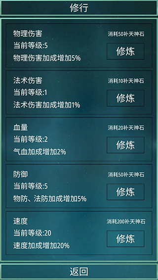 星座大冒险官方正版