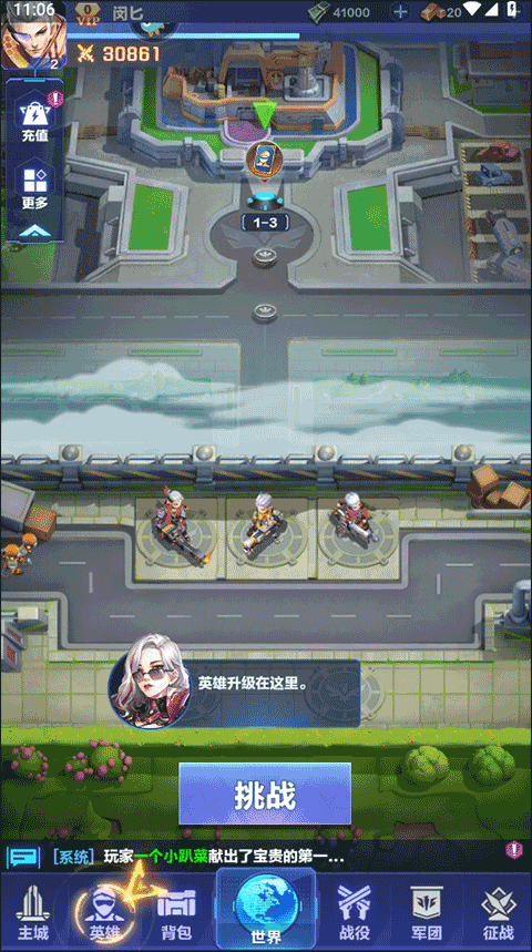 荣耀战争小米版