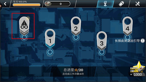 模拟卡车司机手机版