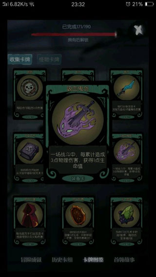 月圆之夜先行版