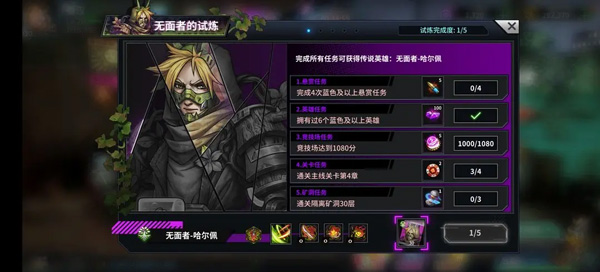 明日边境小米版