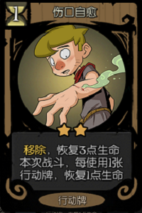 月圆之夜国际版