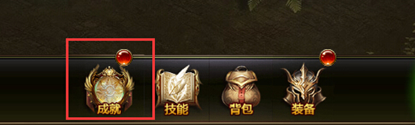 大天使之剑H5小米手机版