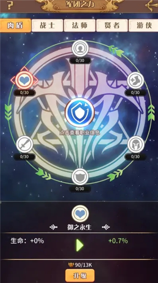 阿尔米娅赞歌小米版