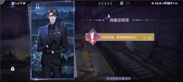 黑猫奇闻社小米版