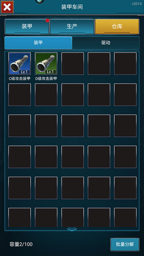 全城警戒手游小米版