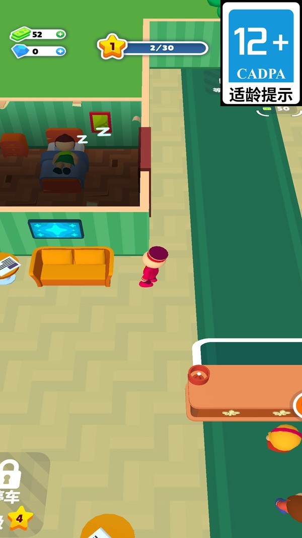 梦幻中餐厅 最新版本