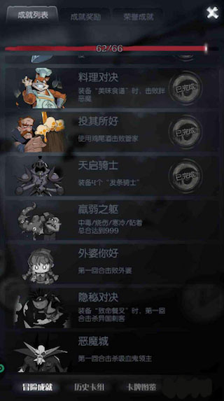 月圆之夜哔哩哔哩版本