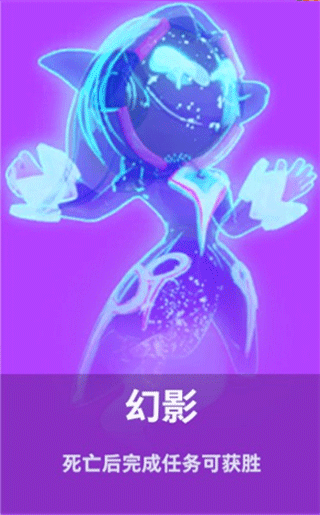 太空行动小米版