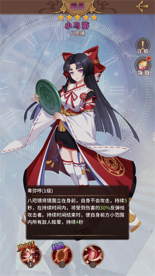 阿尔米娅赞歌小米版