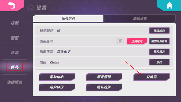 火力苏打官方版(T3)