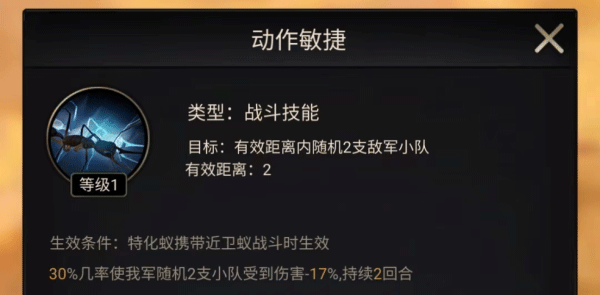 小小蚁国小米版