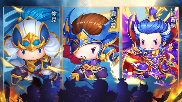 三国大领主小米版