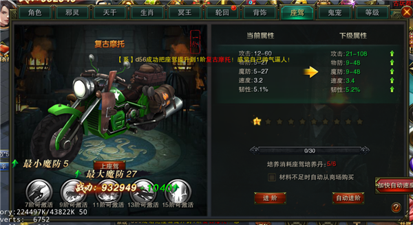 摸金校尉之伏魔殿小米版