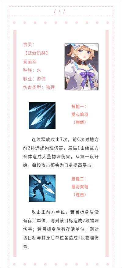 美食大乱斗小米版