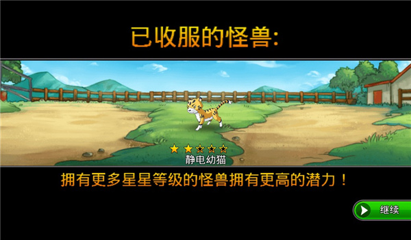 梦幻怪兽官方最新正版2025