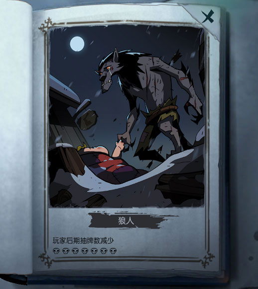 月圆之夜魅族版