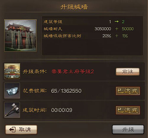 三国连环战小米版