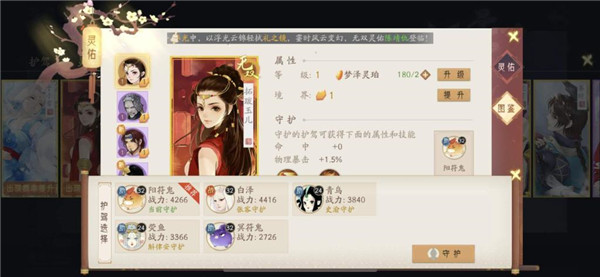 轩辕剑龙舞云山小米版