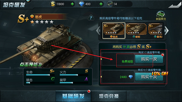 闪电突袭小米版