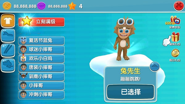 滑雪大冒险2小米版