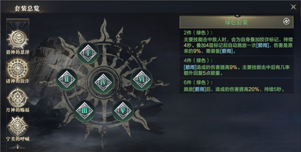 黑暗之潮契约小米版