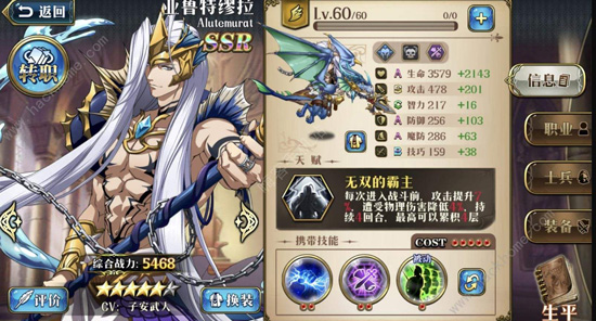 梦幻模拟战手游小米渠道服