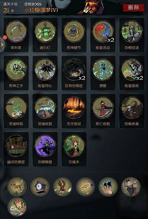 月圆之夜果盘版