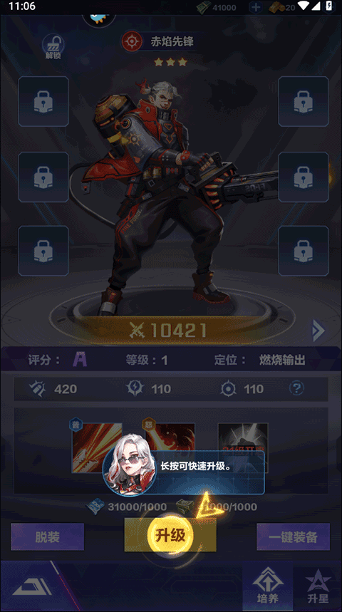 荣耀战争小米版