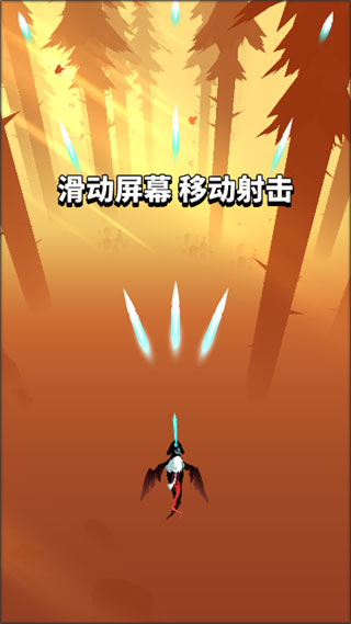 飞吧龙骑士小米版