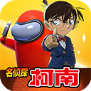 太空行动小米版