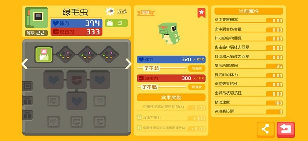 宝可梦大探险易信版