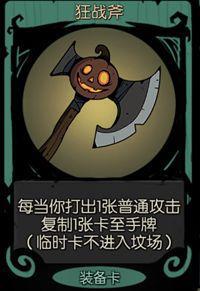 月圆之夜无敌版