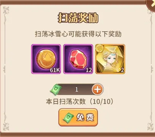 阿尔米娅赞歌小米版