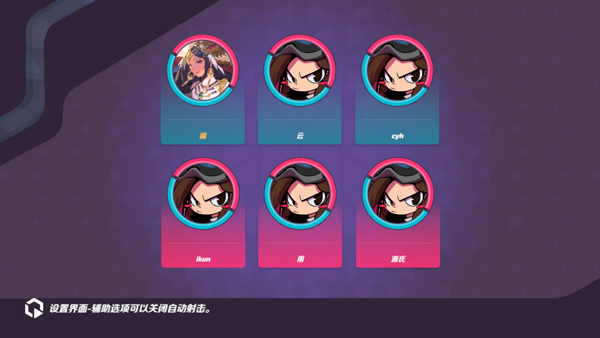 火力苏打官方版(T3)