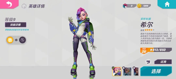 火力苏打官方版(T3)