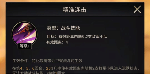 小小蚁国小米版