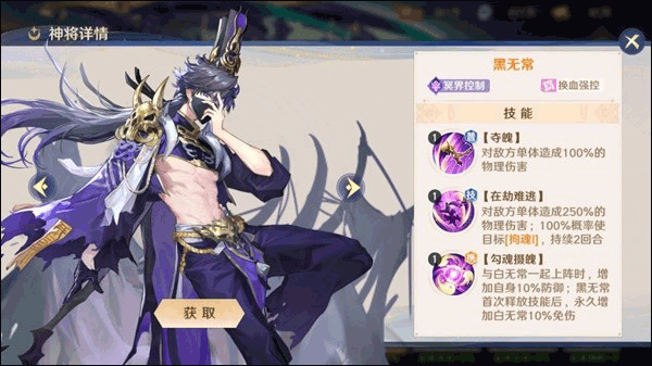 自在西游小米服